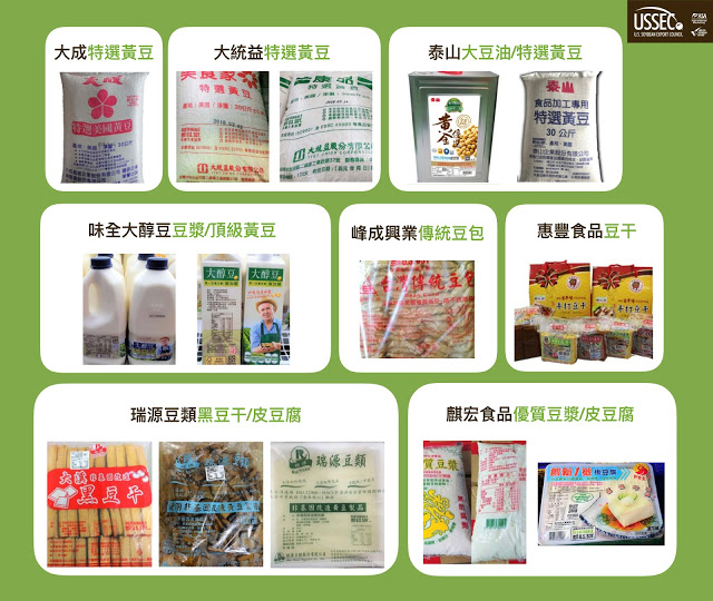 soybean products